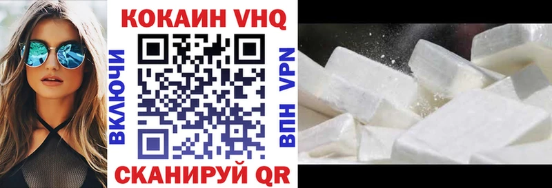 Где можно купить наркотики Канск ГАШ