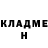 Кодеин Purple Drank Arons HOLDIK