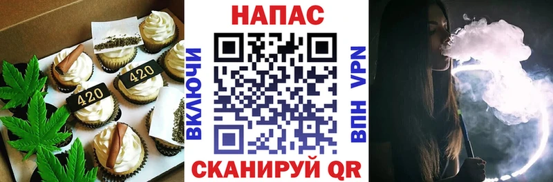 Cannafood конопля  Канск 
