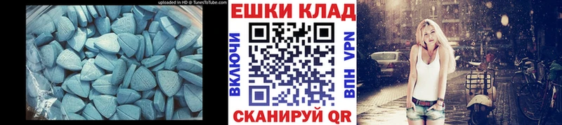 МЕГА вход  Канск  Ecstasy 280мг  купить наркотик 
