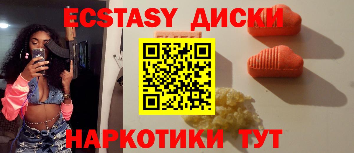 Экстази бентли Канск