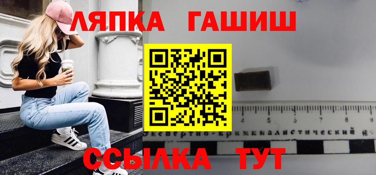 ГАШ Изолятор  Вход с VPN  Канск 