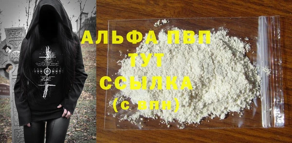 таблы Инта