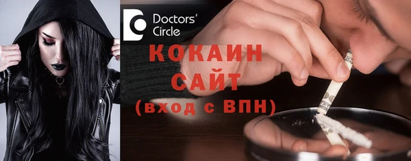 таблы Инта