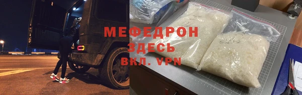 таблы Инта