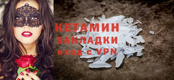 кокаин колумбия Инсар