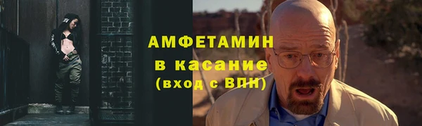 таблы Инта