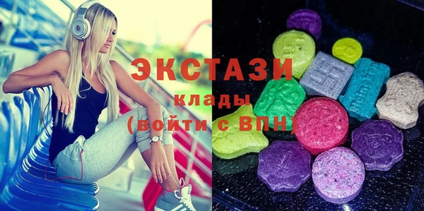 сатива Иннополис