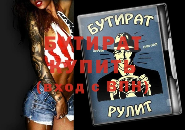 таблы Инта