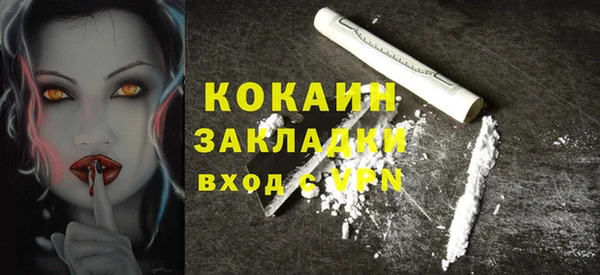 таблы Инта