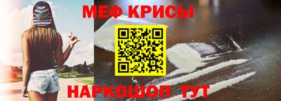 COCAINE Братск