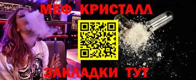 COCAINE Братск
