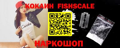 COCAINE Братск