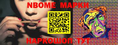 jwh Брянск