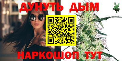 COCAINE Братск