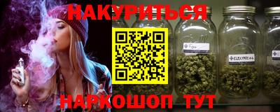 COCAINE Братск