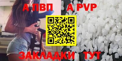 COCAINE Братск