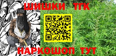 COCAINE Братск