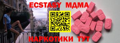 mix Боровичи