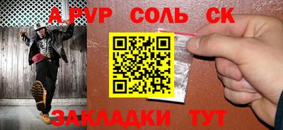 jwh Брянск