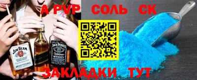 COCAINE Братск