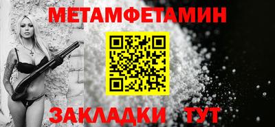 COCAINE Братск