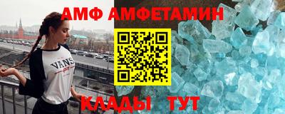 COCAINE Братск