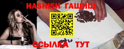 jwh Брянск