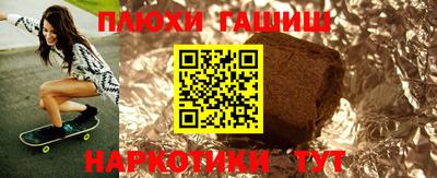 jwh Брянск