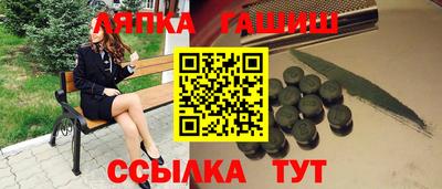 COCAINE Братск