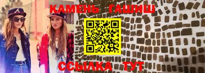 jwh Брянск