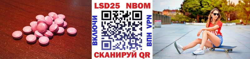продажа наркотиков Канск LSD-25 экстази ecstasy