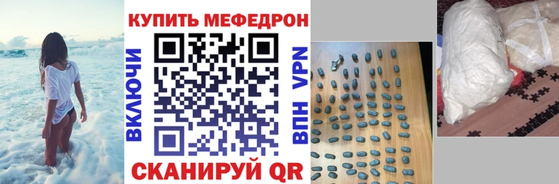 mega   купить  сайты  Канск  Меф VHQ 