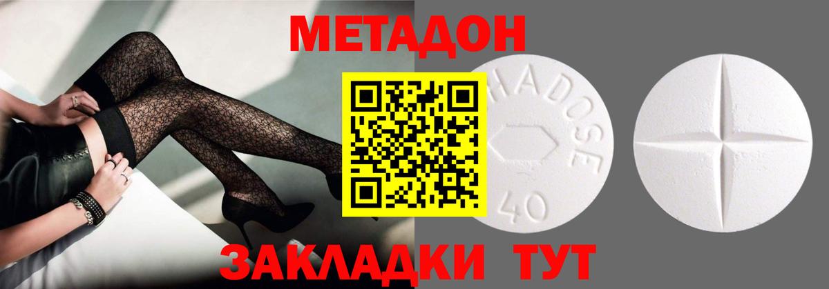 Канабис  Канск  Cocaine  A PVP СК кристаллы  АМФ кристаллы  Меф МЯУ МЯУ кристаллы  Вход с VPN  МДМА 