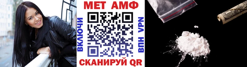 купить закладку  Канск  shop какой сайт  МЕТАМФЕТАМИН мет 