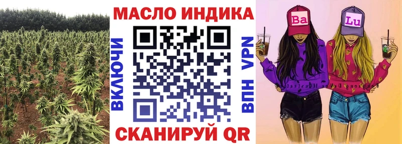 Дистиллят ТГК Wax  MEGA ссылки  Канск  как найти наркотики 