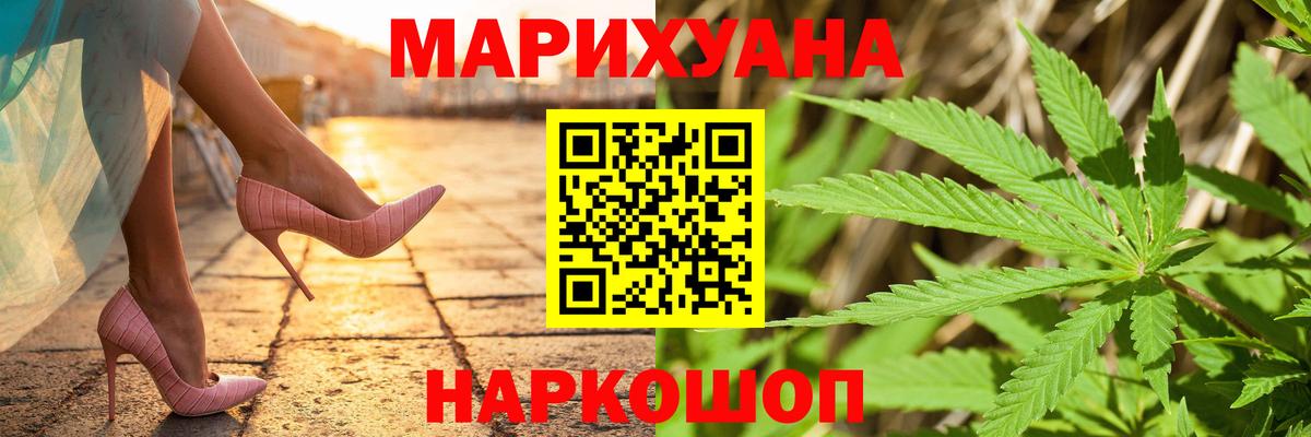 Каннабис THC 21% Канск