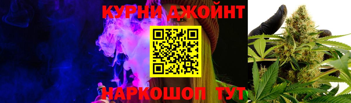 Канск  Конопля Ganja  Вход с VPN  МАРИХУАНА конопля 